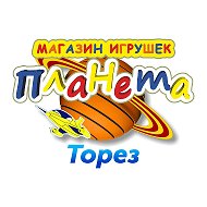 Планета Торез