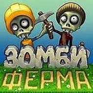 Играман Добовляйтесь