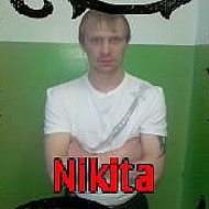 Никита Пфк