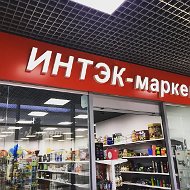 Интэк -маркет