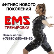 Emsstudio48 Training