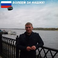 Владимир Сироткин