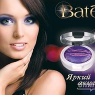 Batel Косметическая