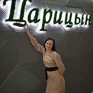 Валюха Фролова