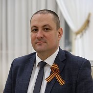Сергей Будников
