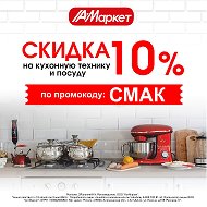 Астмаркет Новоаннинский