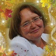 Людмила Невёдрова