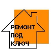 Ремонт Квартир