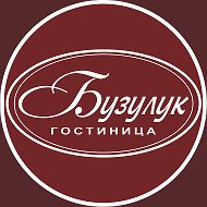 Гостиница Бузулук