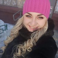Екатерина Мустафина