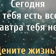 Приветствую Вас