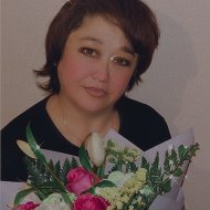 Лилия Шамсиева