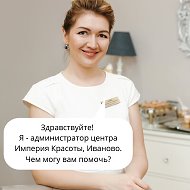 Администратор Центра