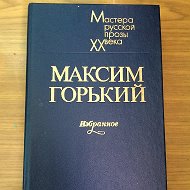 Федор Михалыч