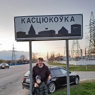 Эдуард Костюк