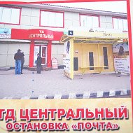 Детский Стиль