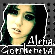 Alena Gorsheneva