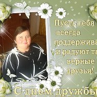 Светлана Колобова