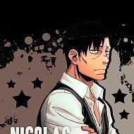 Nicolas Brown