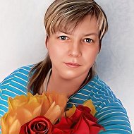 Наталья Стручкова