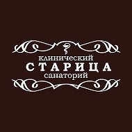 Санаторий Старица