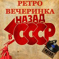 Назад В