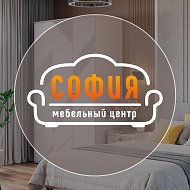 София Мебельный