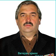 Евгений Иванович