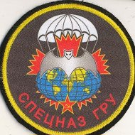 Позывной Странник