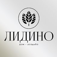 Дом-усадьба Лидино