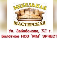 Мягкая Мебель