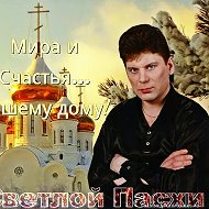 Алексей Москаль