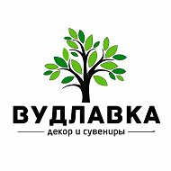 Вуд Лавка