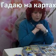 Татьяна Багрова