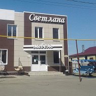 Светлана Мебель