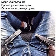 Абу Умар