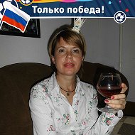 Татьяна Алмазова