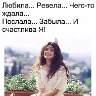 Анна Ивановна