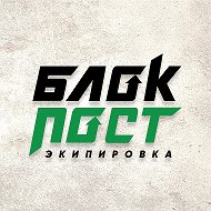 Блокпост Таганрог