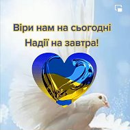 Тетяна 🥰