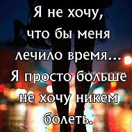 Татьяна Кутовая