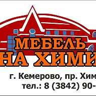 Мебель На