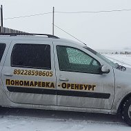 Ооо Автошкола