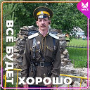 Николай Касаткин