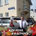 Эдуард Горюнов