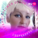 Наталья Первухина
