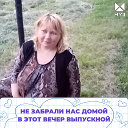 Маргарита Савенкова (крюкова)
