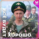Алексей Беликов(скайп alexsei98)