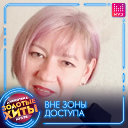 Оксана Сазонова