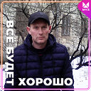 Михаил Кокорев